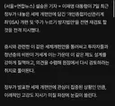 李대통령, 'ISA·주가누르기 방지' 개편안 질타…"전면 재검토"
