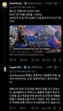 제미나이 3.5 프로 출시 연기에 대한 구글 AIS 팀장의 답변
