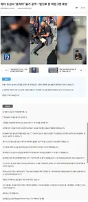 파리 도심서 '묻지마' 흉기 공격...임신부 등 여성 3명 부상