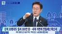 강북 20평대도 월세 300만 원! 세제개편에 전월세난 더 거세지나