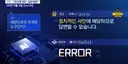 국방부 Ai야 우리의 주적이 누구니