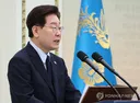 李대통령, 'ISA·주가누르기 방지' 개편안 질타…