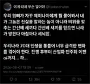 제미나이 금마는 간신배 새끼에요