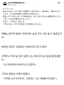 고백하고 차인 딸이 불평하자 바로잡는 어머님