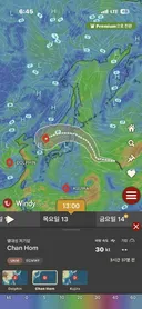 와 드뎌 태풍(찬홈)이 옵니다