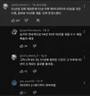 92년생이 대단한 이유.jpg