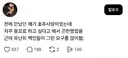결정사에서 워홀녀를 차별하는 이유를 모르겠다는 여자