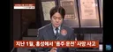 4살6살 딸 태우고 음주운전하다 사망사고 낸 엄마블랙박스 공개news
