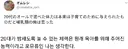 20대 체력의 쓰임새.jpg