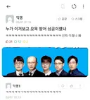 오목 방어 성공.jpg