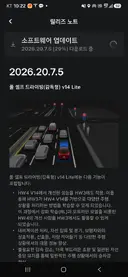 테슬라 모델Y 스탠다드 FSD 라이트 왔습니다!