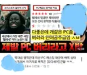 오디세이 안 본 분탕 특