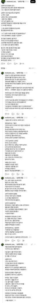 첫인상이 별로였던 남편 친구들