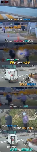 택배기사가 차를 후진한 이유.jpg