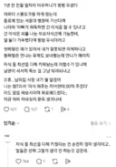 옆자리앉으신 아주머니께서 딸 둘다 간 기증을 안해준다고했다며 우셨다