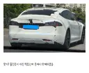 방금 셀프랩핑 테슬라 자만추함