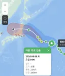 일본 횡단한다는 15호 태풍 찬홈 근황 ㄷㄷ.jpg