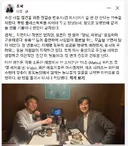 조국대표와 정필승 변호사.jpg