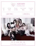 이수만 제작 중국인 걸그룹 무대영상