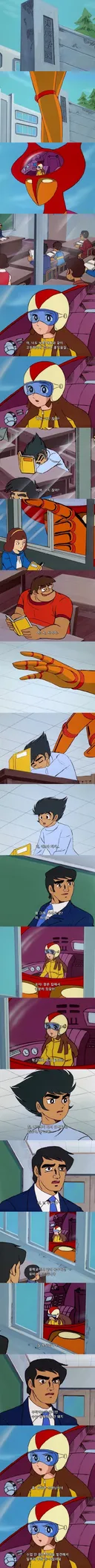 학교까지 찾아와서 간섭하는 여자친구.jpg