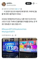 미국 공중파 방송에서 인종차별 당했던 BTS