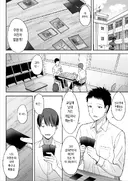 평범 거유 스토커녀에게 고백 받은 이야기.manhwa