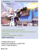 요즘 서양 급식들 오버워치 반응