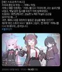 블루아카) 게헨나 메인스 배경은 일단 현대네