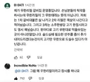 무한리필이 무한대라는 뜻이 아닙니다.