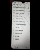 전사한 우크라이나 병사 폰에서 나온 구글 검색 기록