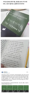 지랄난 번역계 근황