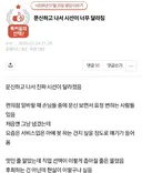 문신하고 나서 시선이 너무 달라짐