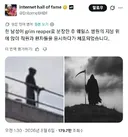 병원에서 한 남자가 체포된 이유