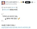 말딸,프리코네) 우리 친해서 콜라보 해요