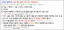 이방자도 고종 독살설 범인으로 지목했던 하영의 증조부