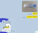 명일방주 이거 게임 재밌음?