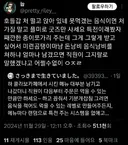 콜라보카페에서 꾸역꾸역 먹고 굿즈 구하지 말고