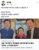 풍향계 페북 “이지은, 박시영 당 떠나라“