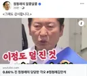 정청래 후보 오늘 결과 발표후 인터뷰 영상