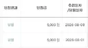 와 2주 연속 로또 당첨