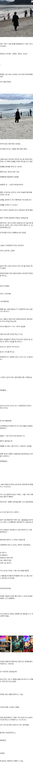 Pic) 세계적인 거장과 노숙한 후기.jpg