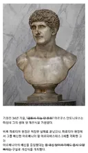 고대 로마판 이완용, 안토니우스