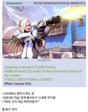 요즘 서양 급식들 오버워치 반응