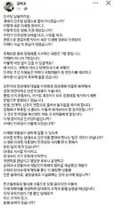 강비조 : 정청래를 지지하는 의원은 7명뿐