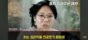 심리학을 전공한 노영희가 유시민의 마음을 읽지 못하는 이유 (이재명이 답을 알려줌)