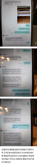 배달불가 리스크 전부 라이더한테 넘기는 배민