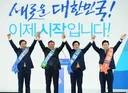 조국당이 민주당 테라포밍한다고 생각하는 분들은