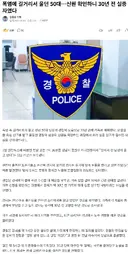 폭염에 길거리서 울던 50대…신원 확인하니 30년 전 실종자였다