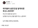 블라인드 레전드 모음