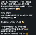 의외로 싫어하는 사람들이 종종 있다는 배달음식 b급상품  서비스 .jpg